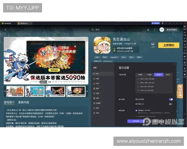 最新版本PA真人模拟器上线，丰富的角色选择与多样化场景带来极致的视觉享受