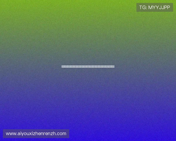 真人视讯网页版登录指南详解,帮助新手快速注册登录享受高品质的真人娱乐服务 真人视讯网页版登录指南详解,帮助新手快速注册登录享受高品质的真人娱乐服务