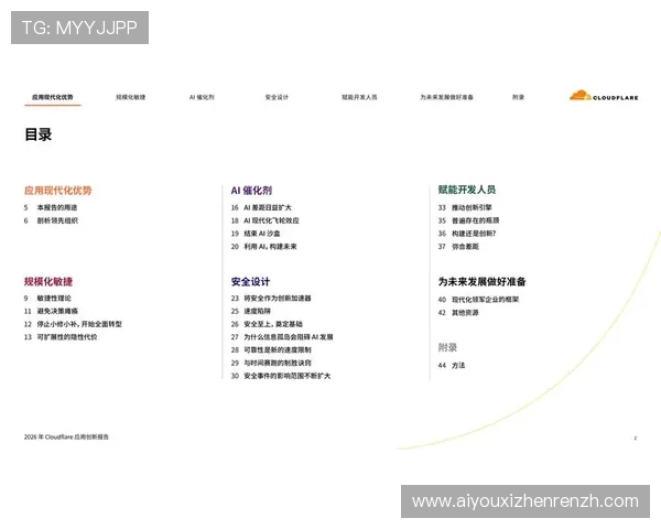 云顶集团官方最新网站入口未来发展趋势与技术创新分析