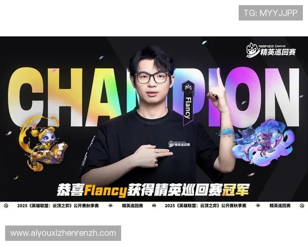 云顶赛事历届冠军：详细盘点每一届冠军的精彩表现与赛场瞬间