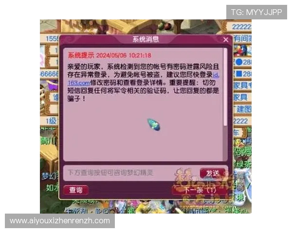 OB真人试玩平台安全保障措施，帮助玩家识别风险确保资金与个人信息安全