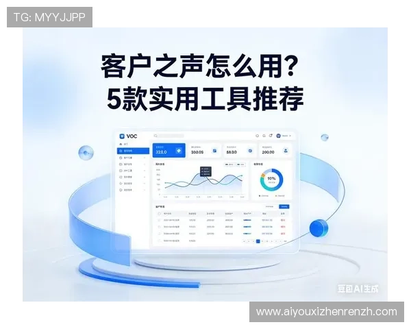 分析4008云顶集团官网的用户评价与客户反馈提升服务质量的方法