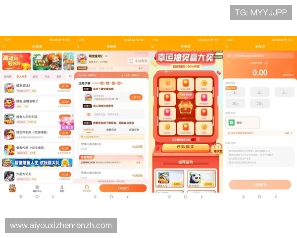 多宝真人app最新版本下载及安全保障全面介绍让你轻松体验真人娱乐的乐趣