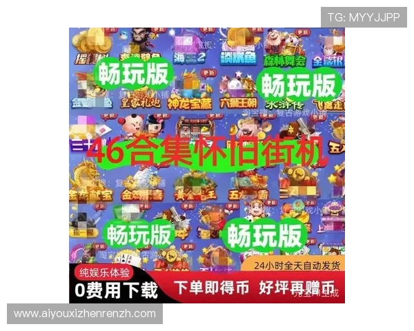 金鲨鱼银鲨鱼官方最新版游戏大厅全面升级,带来极致娱乐体验与丰富奖励 金鲨鱼银鲨鱼官方最新版游戏大厅全面升级,带来极致娱乐体验与丰富奖励