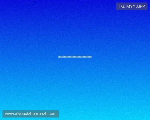 真人视讯注册指南全面解析，确保您的账号安全快速注册成功