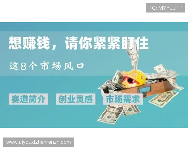 神殿世界杯竞猜如何优化投注策略，提升中奖几率实现财务自由梦想