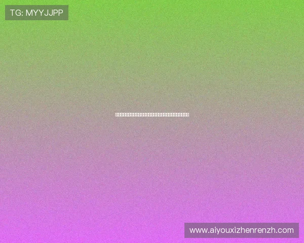 酷游真人在线娱乐平台不断优化用户体验提供贴心的客户服务保障