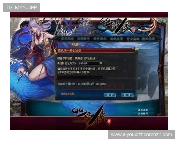 ob真人登录平台安全可靠，确保玩家账号信息安全与游戏体验顺畅