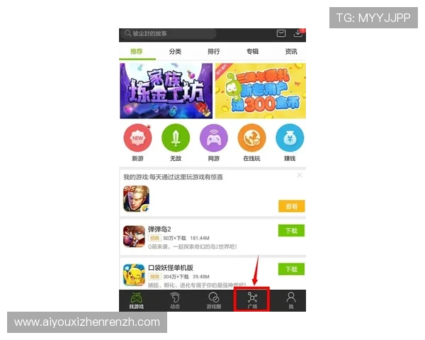 在dg视讯游戏官网注册账号享受专属福利和优质客户服务体验