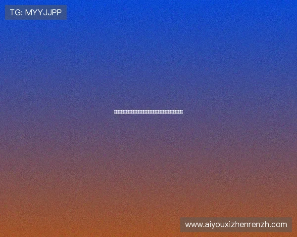 永利棋牌真人官网为世界杯赛事提供高清直播与多角度精彩回放